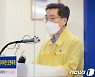 코로나, 시차두고 제주에 영향.."거리두기 3단계 완화 어려워"