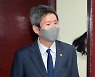 천도교 중앙총부 찾은 이인영 통일부 장관