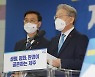 제주 찾은 이재명 후보