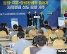 이재명 지사, 제주서 공약발표