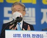 이재명 "김기현 원내대표, 후안무치한 도적떼의 수괴"