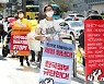 '이주여성 임금차별 중단하라' 무지개 행진