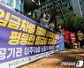 '이주여성들에게 평등한 임금 지급을'