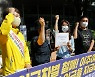 '이주여성들에게 평등한 임금 지급 요구'