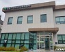 정읍정신건강복지센터, 복지부 정신건강 증진사업 우수기관
