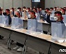 구호 외치는 금융노조