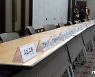 산별공동교섭에 사착대표들의 빈 지리