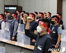 구호 외치는 금융노조