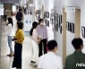 '디지털 아카이브, 북구'