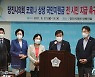 당진시의회, 코로나 상생 국민지원금 전 시민 지급 촉구