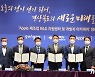 애플코리아 포항에 R&D지원센터 및 개발자 둥지