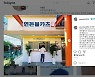 골목식당의 반란..백종원 손잡은 연돈, 강남 한복판 상륙
