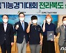 "갈고 닦아온 전북의 기량을 유감없이 발휘해 주세요"