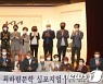 신안군, 제1회 최하림 문학제 개최..추모 산문·시 낭독