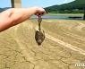[사이언스&테크]2020년생, 1960년생보다 홍수·가뭄 2배 겪는다
