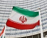 "IAEA 핵사찰 즉각 허용하라"..미국, 이란에 강력 경고