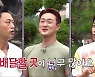 '운동맛집' 스페셜MC 김원효 출격, 허경환과 '스쿼트' 버티기 대결..승자는?