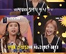 송해나 "전 남친 9명 중 70% 바람피워→조종 당하기도" 눈물 ('연애도사2')[종합]