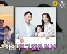 송진우, 미모의 ♥일본인 아내 공개→19금 발언 "난 낮져밤이" ('애로부부')