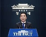 박수현, 北 김여정 '종전선언' 담화에 "유동적 상황 관리 위해 여유 둔 것"