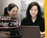 구글코리아, 韓 스타트업 육성 프로그램 진행