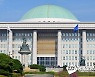 국회, 올해도 플랫폼 때리기 국감 예고