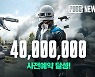 게임 '대장주' 자리 굳히기 나선 크래프톤