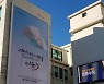 "인사(人事)가 망사(亡事)"..오세훈 '회전문 인사' 비판