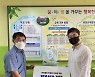 굿네이버스, 광주 지역 초등학교 8개교에 '행복 상자' 전달