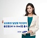 삼성증권, 올인원 랩 하나로 자산관리 끝..5개월만에 2000억 돌파