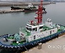 국내 최초 LNG 연료추진 예인선 '송도호' 인천항서 운항