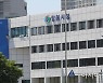 창원서 40대 공무원 화이자 2차 접종 후 10일 뒤 돌연 숨져 .. 기저질환 없어