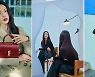 제이에스티나 핸드백, 고민시와 21FW 시즌 두번째 광고컷 선봬
