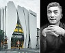 조선백자 본떠 예술이 된 건물, 몸값도 최소 3배 껑충