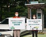 페퍼저축은행, '친환경차량 담보대출' 선보여.. 최저 연 7.5% 금리