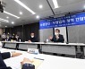 김부겸 총리, 소상공인·자영업자 정책 간담회