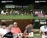 [TV 엿보기] '빌려드립니다 바달집' 한효주, 족구계의 김연경 등극?