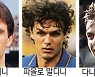 伊 말디니 가문, 3대째 세리에A 득점 진기록