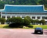 靑 "北, 통신선 복원이 남북관계 개선 1단계"