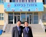 몽골 대학 교수된 '홍보맨'들.."몸으로 부딪히며 한국어 알리겠다"