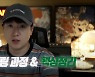 [THE INFLUENCER] 이 영상 하나면, 여러분도 집꾸미기 고수가 됩니다