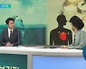 <글로벌 뉴스 브리핑> 美, 학교 직원이 흑인 분장하고 출근..학교 '휴직' 처리