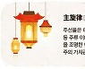 [허욱의 법으로 보는 중국 <33>] 주선율(主旋律) 영화, 이데올로기 강조되는 중국 문화 산업