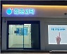 친환경 세탁 스타트업 청세, 청춘세탁 서울 서비스 오픈