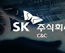 SK(주) C&C-녹십자홀딩스, AI·빅데이터 기반 '디지털 헬스케어 플랫폼' 구축 계약
