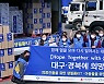 [ESG 리딩금융]'약한 고리' 부실 막는다..신한, 코로나19 위기 극복 지원