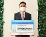 안감찬 BNK부산은행장, '함께해요 이삼부' 캠페인 동참