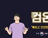 KISA "빠르고 안전한 최신 웹브라우저로 바꾸세요"