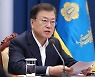 [속보]文대통령 "추석 후 확진자 안정화, 단계적 일상 회복 관건"