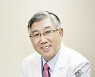제18회 '한독학술경영대상'에 김기택 경희대 의무부총장 겸 의료원장
